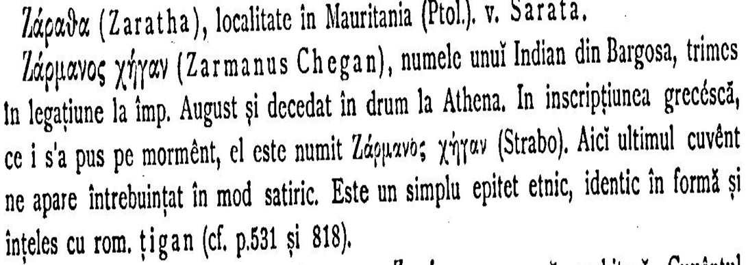 Ambasadorul 'SARE MANUSH SINGAN' – 'Toți oamenii indieni/ȚIGAN.' Prima atestare a unei propoziții indiene (limba Prakrit) in Grecia acum peste 2000 de ani.' de Cîrpaci Marian Nuțu