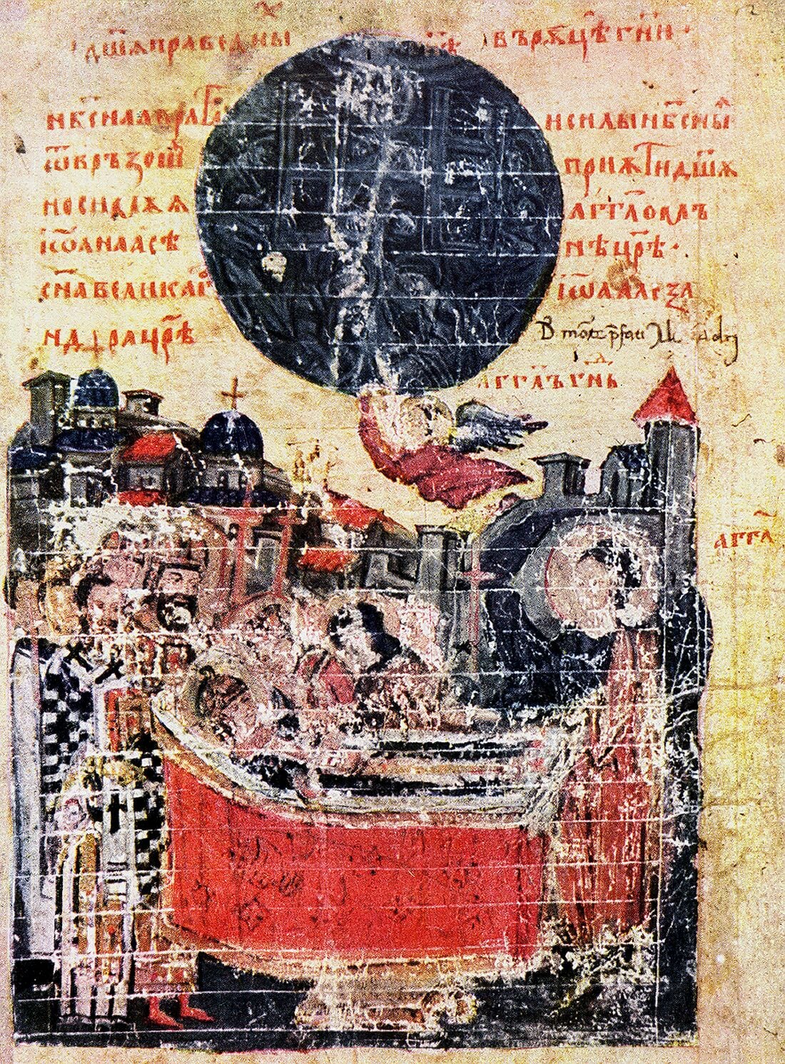 Miniatura „Moartea lui Ioan Asan IV” din Cronica lui Manasses: iconografie, simbolism dinastic și mesaj politic de dr. I. F. Gheorghiev