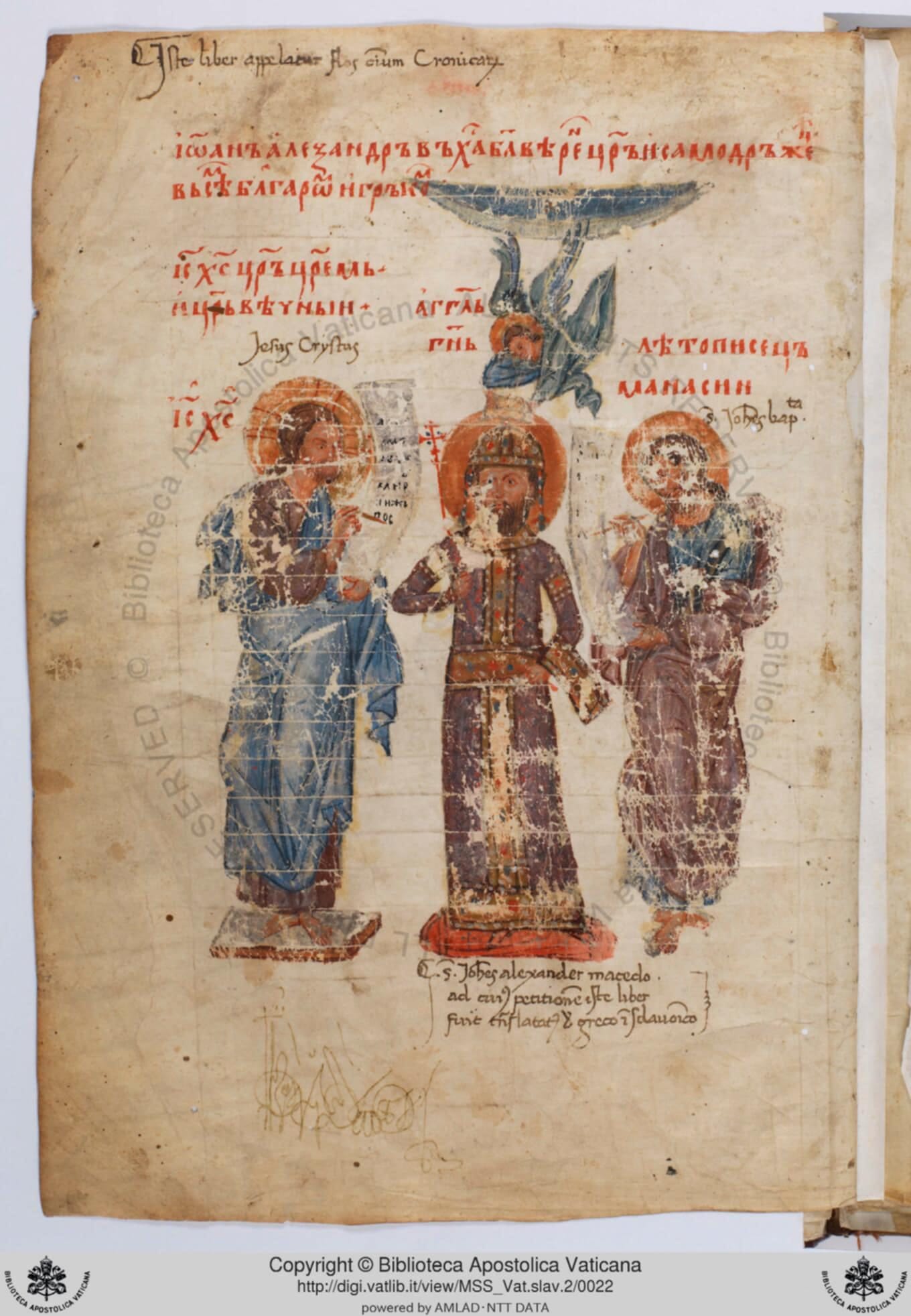 Aureola imperială și aureola sfinților