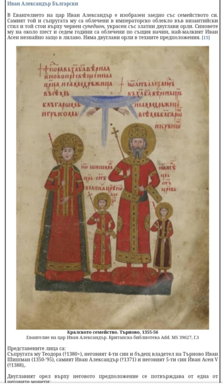 'Ultimul Țar al Vidinului: Destinul lui Constantin al II-lea Asan' de Dr. I. F. Gheorghiev