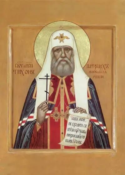 Biserica Vie